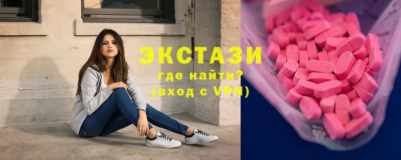 нарко площадка наркотические препараты  как найти закладки  Лебедянь  Ecstasy XTC 