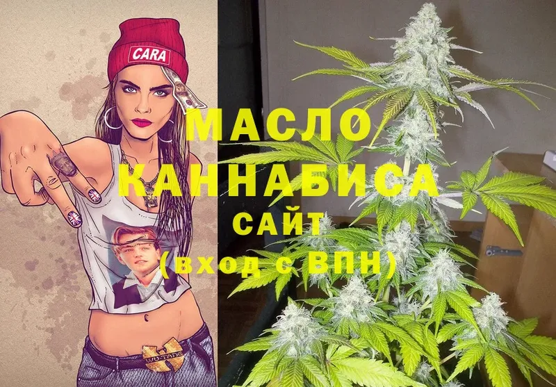 ТГК THC oil  Лебедянь 